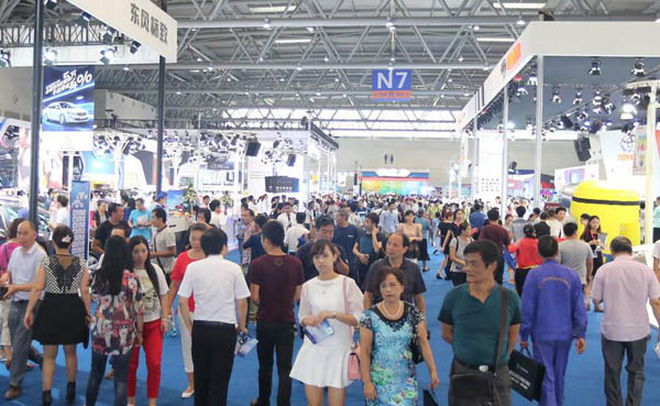 2016重庆国际汽车交易博览会