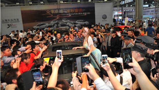 第六届中国（重庆）汽车博览会