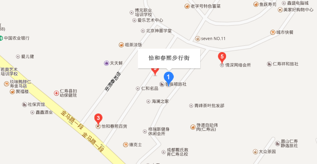 仁寿县怡和春熙步行街交通路线指南图片