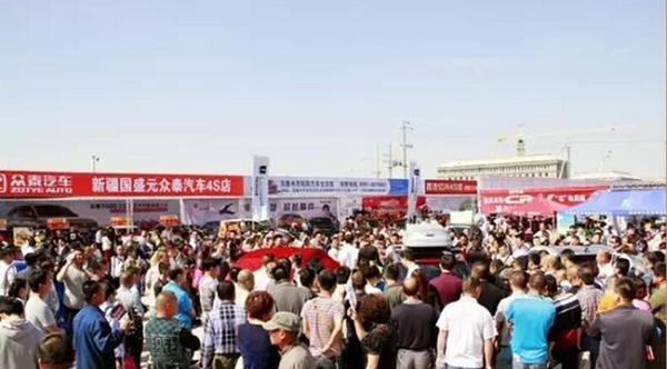 2016(第四届)新疆昌吉汽车工业博览会