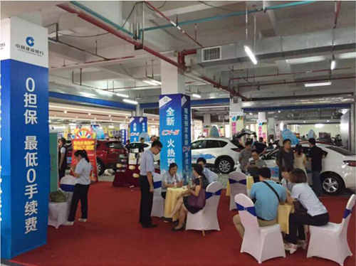 2016第二届重庆西部大型汽车博览会