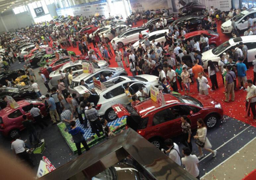 2016第二届重庆西部大型汽车博览会