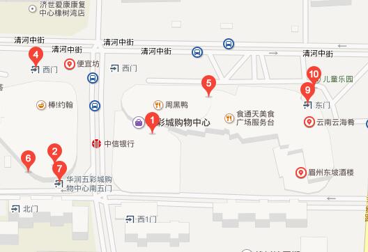 北京五彩城购物中心