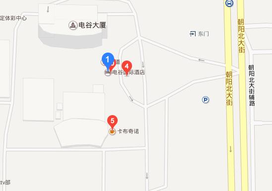 保定电谷酒店