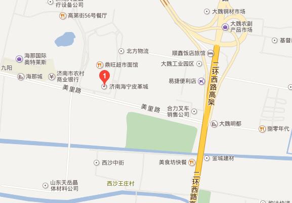 济南海宁皮革城