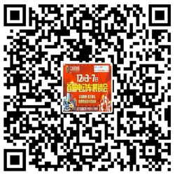万洲浙商城2016中国枣庄首届电动车展