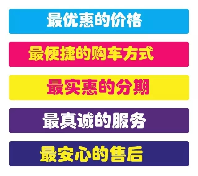 贵阳车展