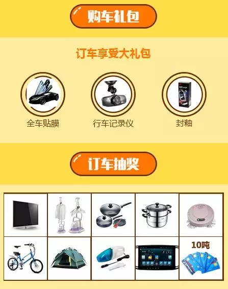 深圳车展
